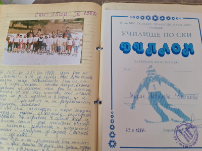История 8